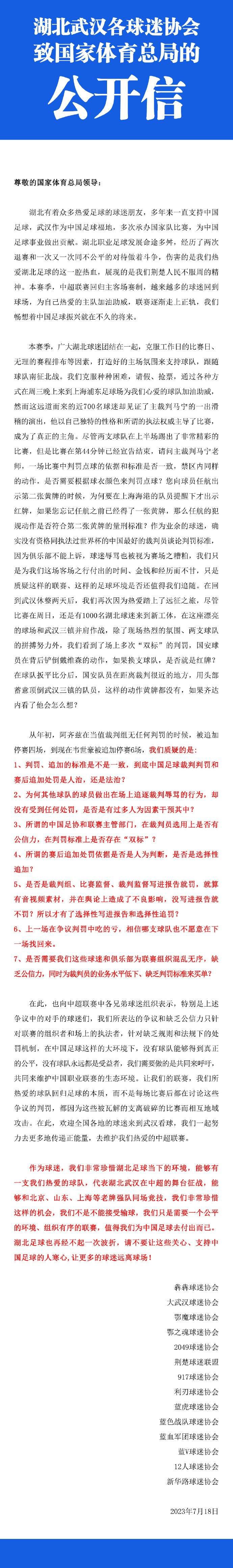 麦卡利斯特在之前对阵谢菲联的比赛受伤，休战至今，并缺席了双红会。